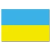 A. Blöchl - Flagge Ukraine
