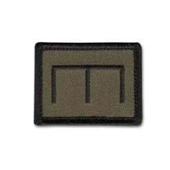 Bundeswehr Original - Textilpatch Militärische Symbole Pioniere
