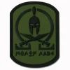 Jackets To Go - 3D-Patch Molon Labe Spartan oliv