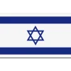Mil-Tec - Flagge Israel