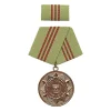 Mil-Tec - MDI Medaille Für treue Dienste 5 Jahre bronzefarben