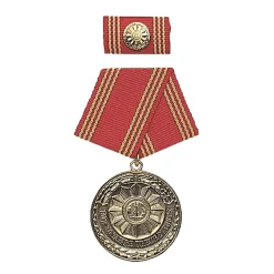Mil-Tec - MDI Medaille Für treue Dienste 30 Jahre goldfarben