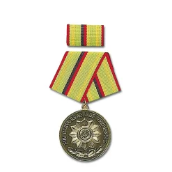 Mil-Tec - Orden MDI Verdienstmedaille